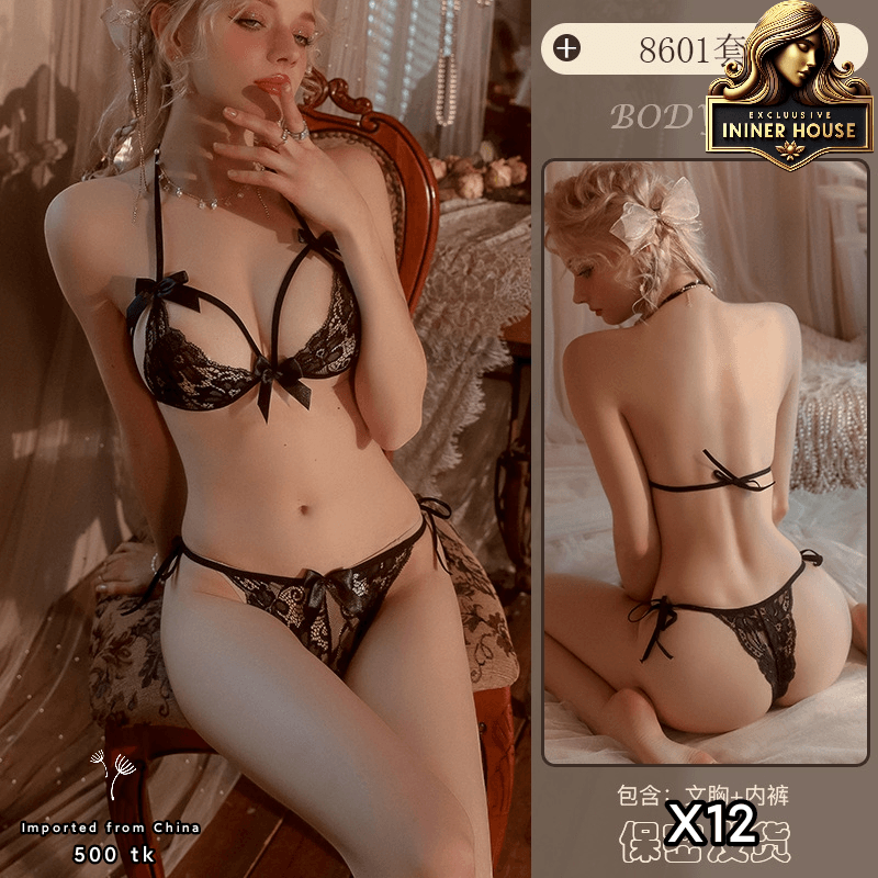 Sexy Bra & Thong Set
