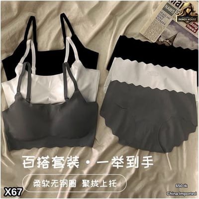 Seamless Bra and Panty Set for Women – Wireless Comfort Lingerie (Black, White & Grey)_img_5
