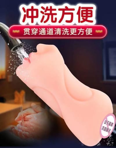 3 in 1 Realistic Sleeve._img_4