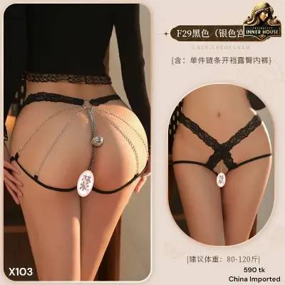 Premium Silver Chain Lace Panty for Women Romantic Lingerie Bangladesh