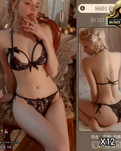 Sexy Bra Thong Set
