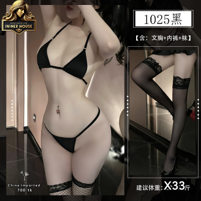 Sexy Black Minimalist TwoPiece Lingerie Set with Fishnet ThighHigh Stockings Elegant Womens Intimate Wear Nightwear Outfit